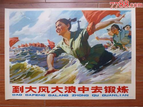 农银业银行银流水转账凭条样子